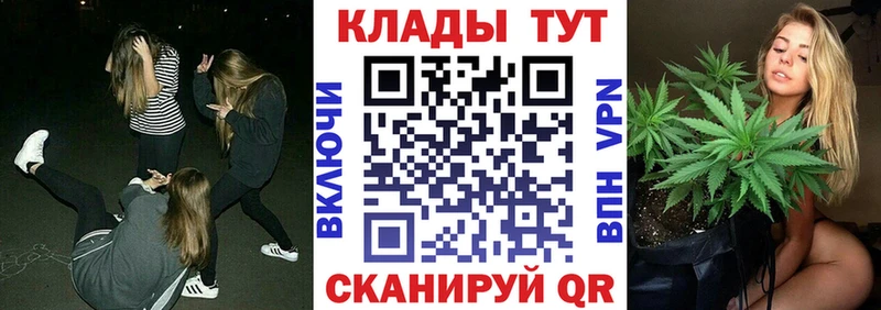 Где купить наркотики Горно-Алтайск Галлюциногенные грибы Кокаин МЕФ МЕТАДОН МАРИХУАНА