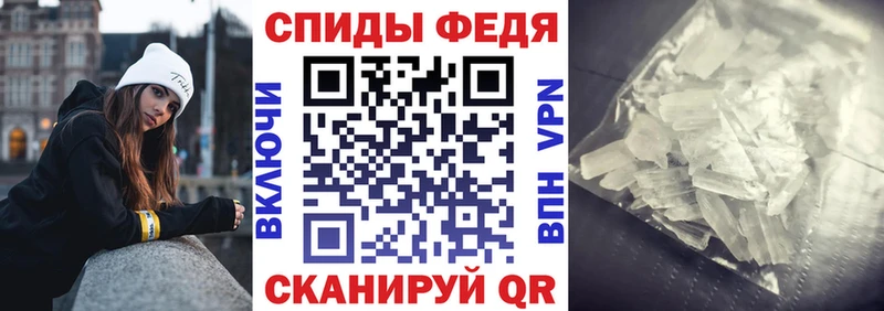 купить наркотик  Горно-Алтайск  АМФ 98% 