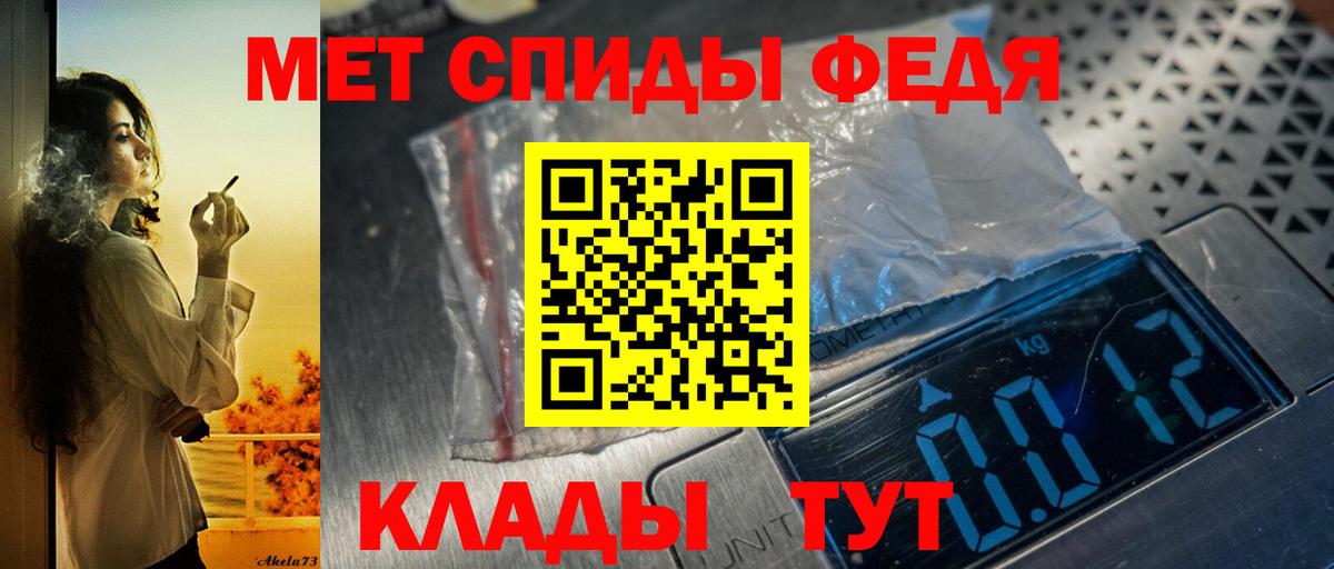 АМФ 97%  Вход с VPN  Amphetamine  Горно-Алтайск 