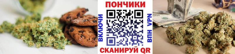 купить   Горно-Алтайск  Еда ТГК марихуана 