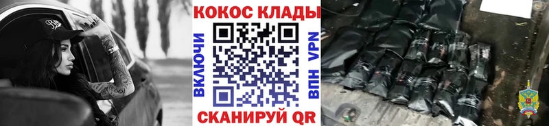 COCAIN Эквадор  где можно купить   Горно-Алтайск 