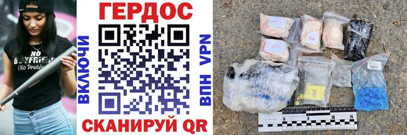 Героин Heroin  блэк спрут ТОР  Горно-Алтайск  купить наркотик 