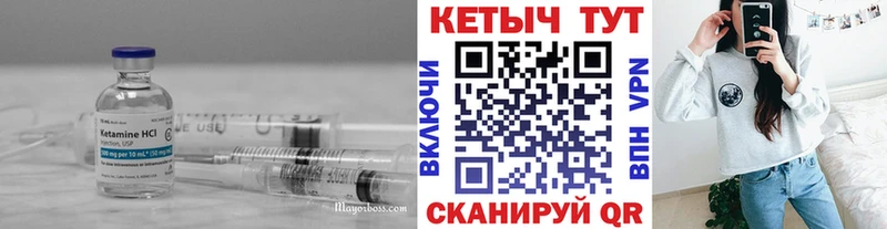 КЕТАМИН ketamine  omg ссылка  Горно-Алтайск 