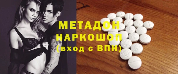а пвп мука Бугульма