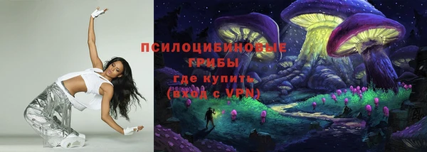 наркотики Верхний Тагил