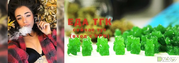 мескалин Бронницы