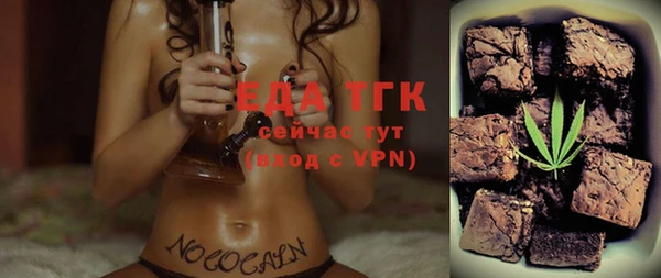 мескалин Бронницы