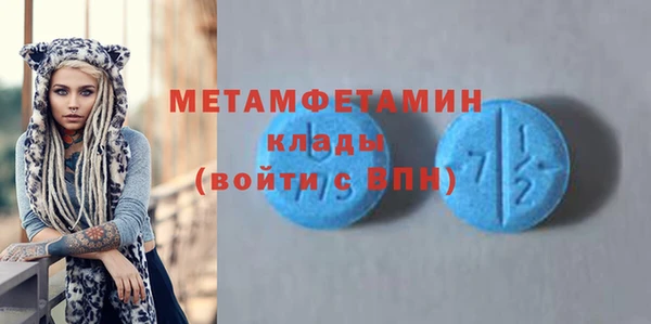 мет Грязовец