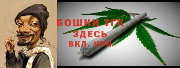 амфетамин Грязи