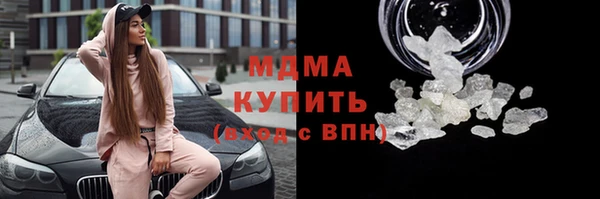 мескалин Бронницы