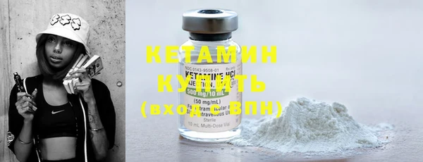 экстази Бородино