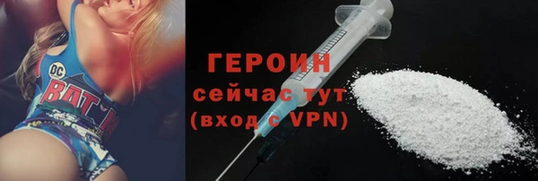 мет Грязовец