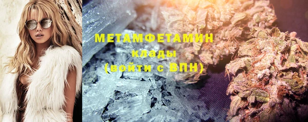 мескалин Бронницы