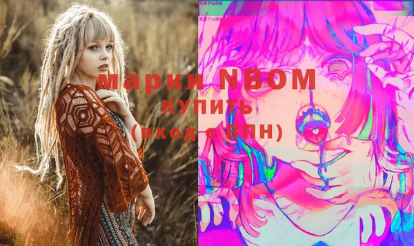 мескалин Бронницы