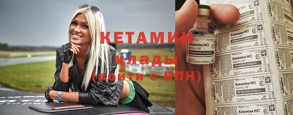 экстази Бородино