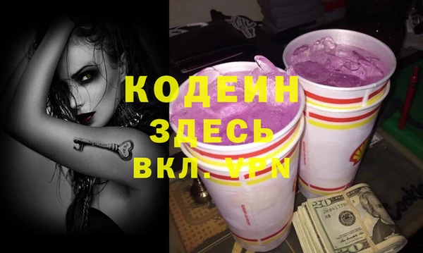 амфетамин Грязи
