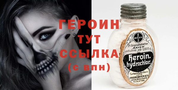 наркотики Верхний Тагил
