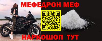 эйфоретик Мариинск