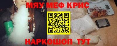 первитин Ликино-Дулёво