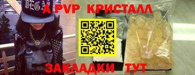 мяу мяу мука Лесосибирск