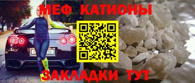 стафф Ливны