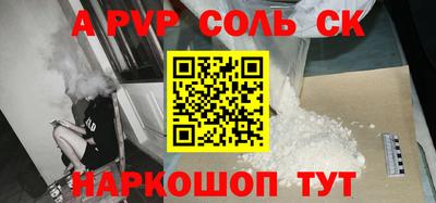 мефедрон Малгобек