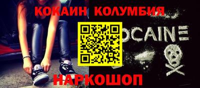 мефедрон Малгобек