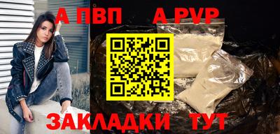 эйфоретик Мариинск