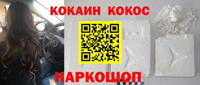 кристаллы Малоярославец