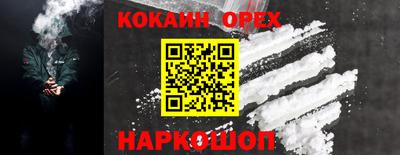 эйфоретик Мариинск