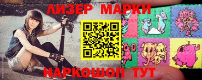 эйфоретик Мариинск
