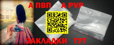 мефедрон Малгобек