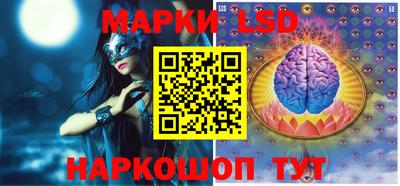 стафф Ливны
