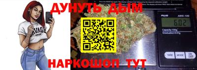 мефедрон Малгобек