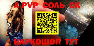 мефедрон Малгобек