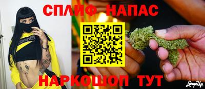 мефедрон Малгобек