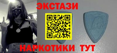 мефедрон Малгобек