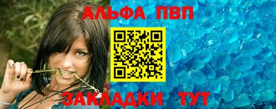 мяу мяу мука Лесосибирск