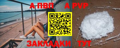 мефедрон Малгобек