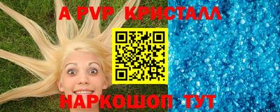 кристаллы Малоярославец
