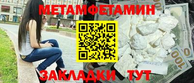 кристаллы Малоярославец
