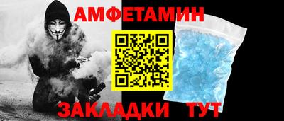 мяу мяу мука Лесосибирск
