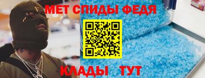 мефедрон Малгобек