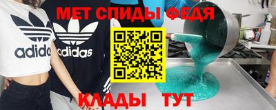 первитин Ликино-Дулёво