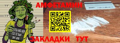 первитин Ликино-Дулёво