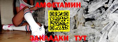стафф Ливны