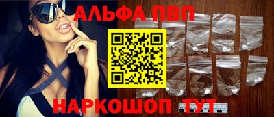мяу мяу мука Лесосибирск
