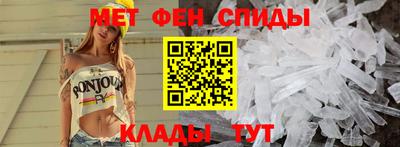 эйфоретик Мариинск
