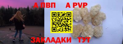 кристаллы Малоярославец