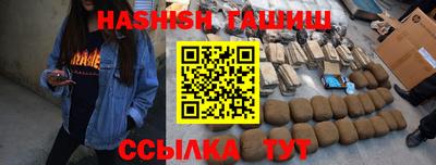 мефедрон Малгобек